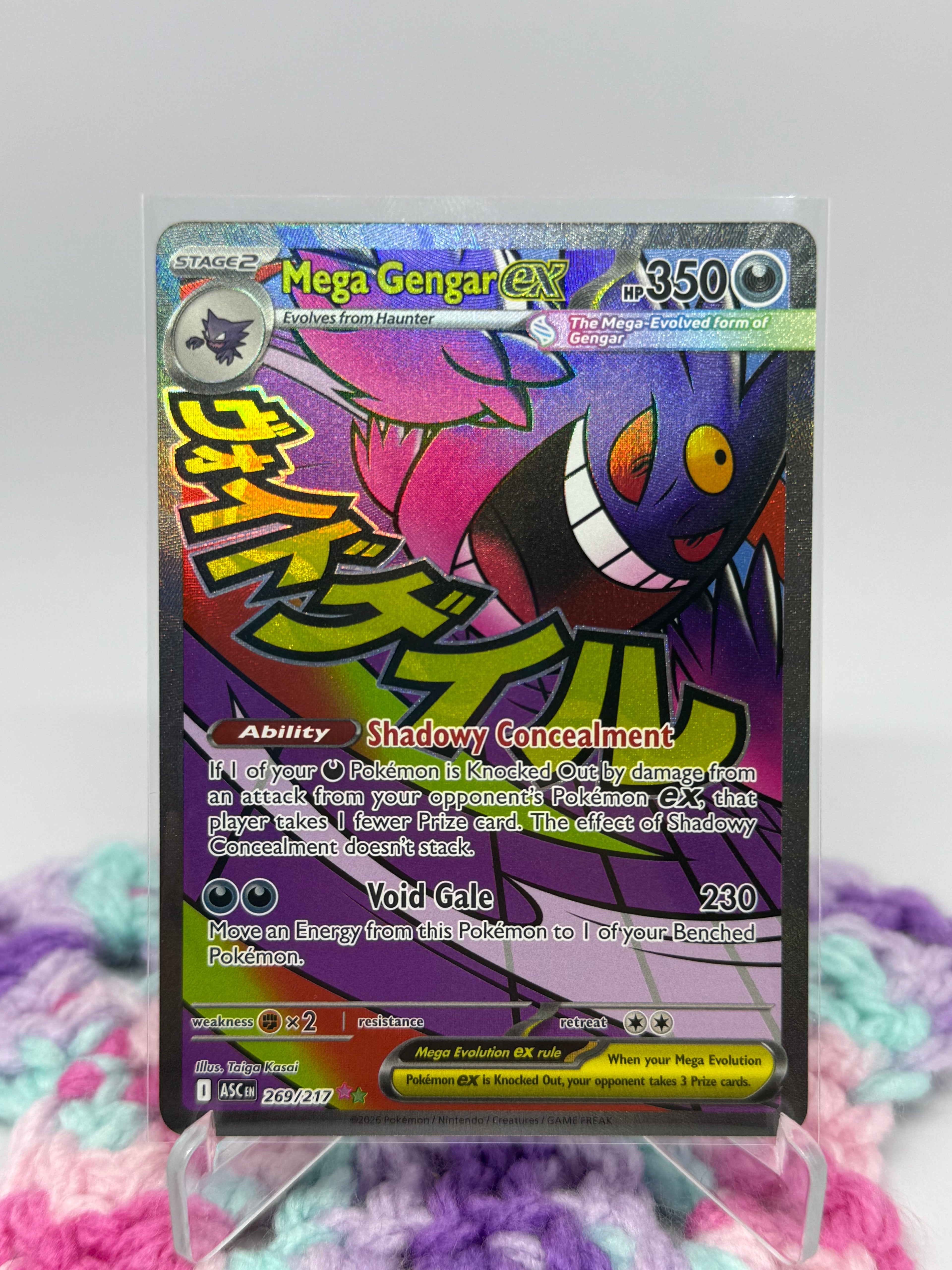 Mega Gengar EX (269/217) - Ascended Heroes