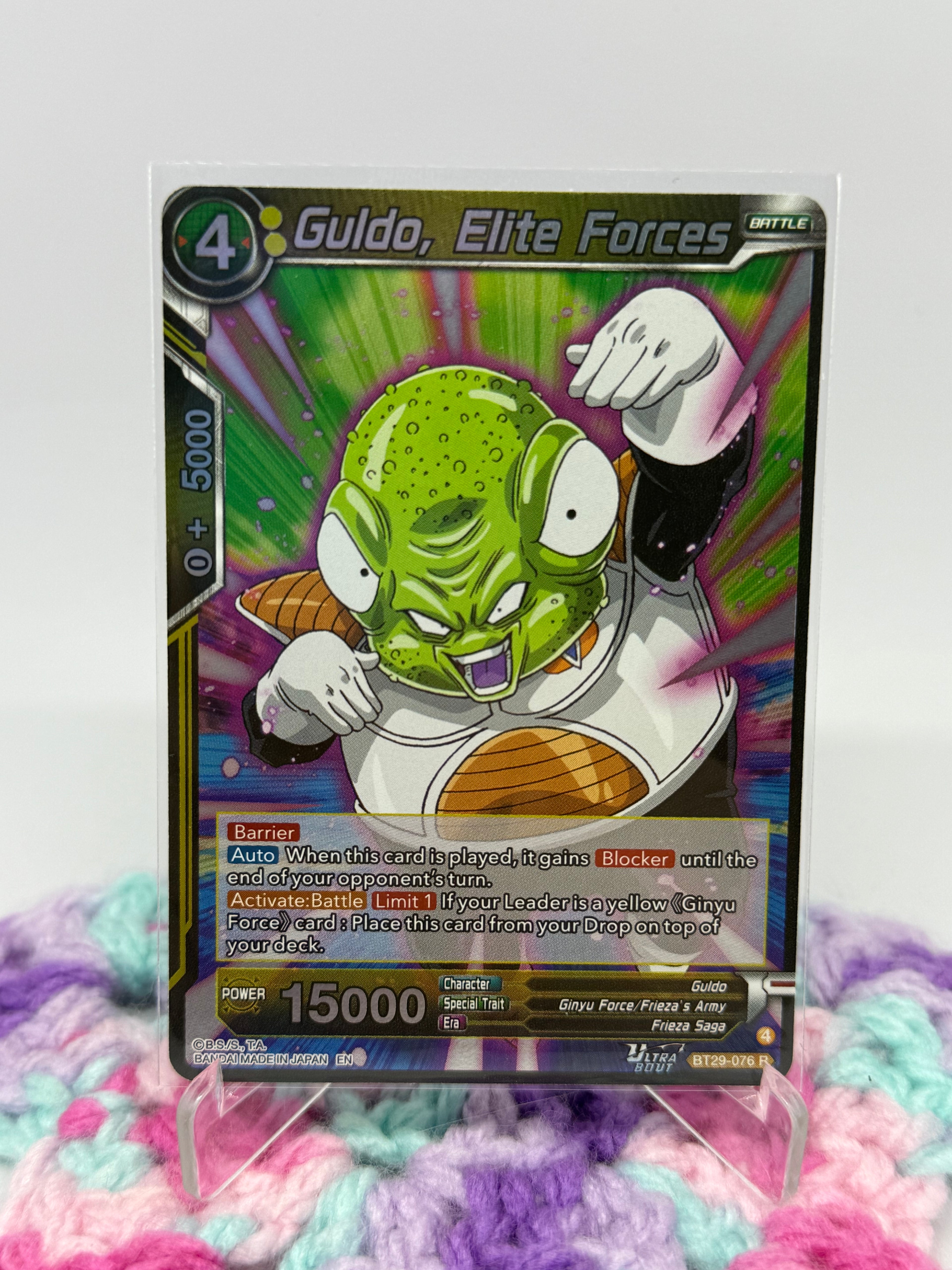 Guldo, Elite Forces (BT29-076) - Fearsome Rivals